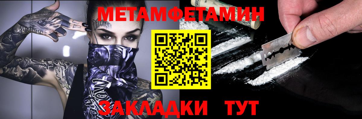 Amphetamine 98%  Вход с VPN  АМФ  Тимашёвск 