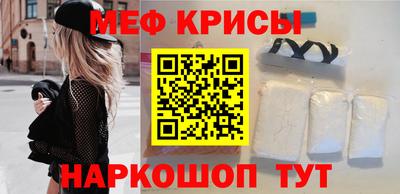 прущая мука Наро-Фоминск