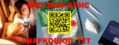 прущая мука Наро-Фоминск