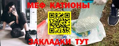 прущая мука Наро-Фоминск