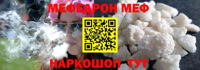 прущая мука Наро-Фоминск
