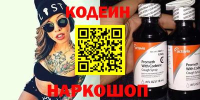 марки nbome Нальчик