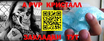 марки nbome Нальчик