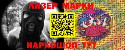 марки nbome Нальчик