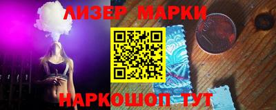 марки nbome Нальчик