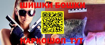 марки nbome Нальчик