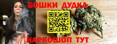 прущая мука Наро-Фоминск