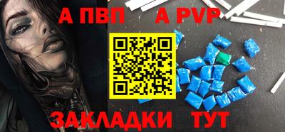 ALPHA-PVP Нарткала