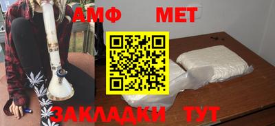 бутират Новозыбков