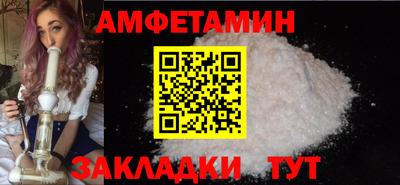 прущая мука Наро-Фоминск