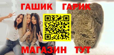 прущая мука Наро-Фоминск