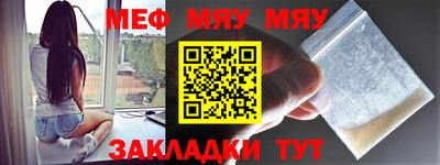 прущая мука Наро-Фоминск
