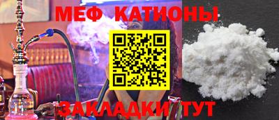 марки nbome Нальчик