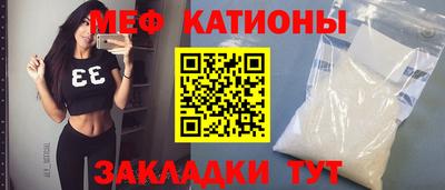 спиды Новокубанск