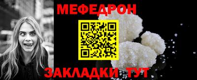 прущая мука Наро-Фоминск