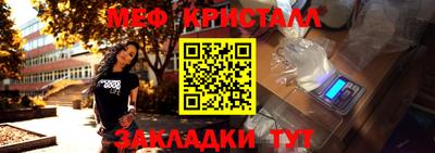 марки nbome Нальчик