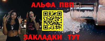 ALPHA-PVP Нарткала