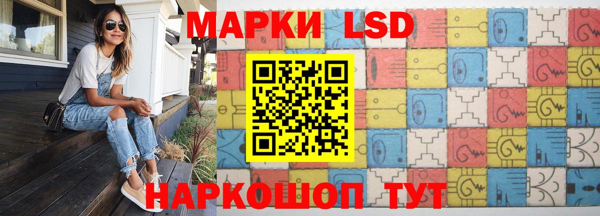 Лсд 25 экстази ecstasy  Вход с VPN  ЛСД экстази кислота  ссылка на мегу tor  Тимашёвск 