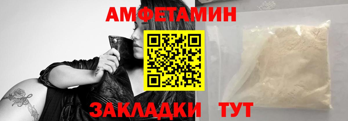 Тимашёвск  Метамфетамин Methamphetamine  Вход с VPN 