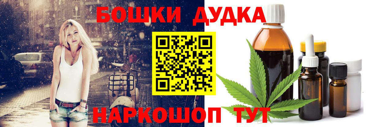 МАРИХУАНА сатива  Бошки марихуана семена  МАРИХУАНА Amnesia  Вход с VPN  Тимашёвск 